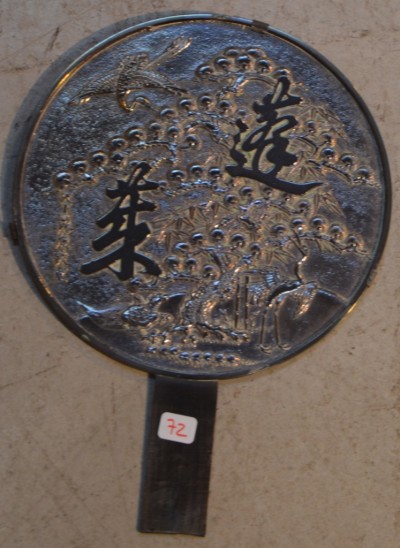 SH Enchères, Sophie Himbaut commissaire-priseur Vente de fonds de maison mardi 24 février à 10h miroir-japonais-en-metal-argente